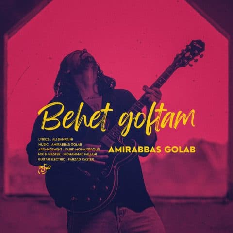 Behet Goftam