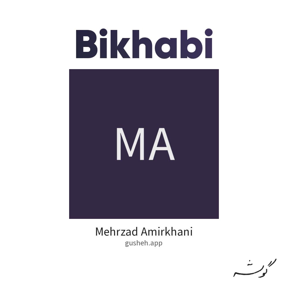Bikhabi