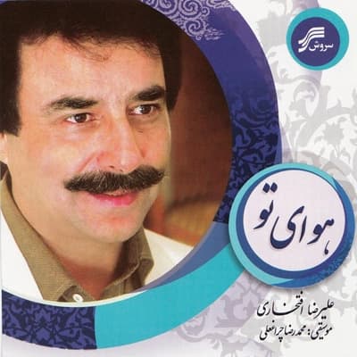 بی کلام