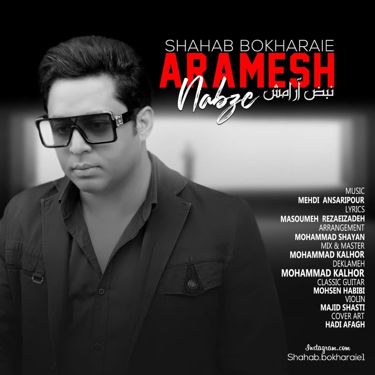 Nabze Aramesh
