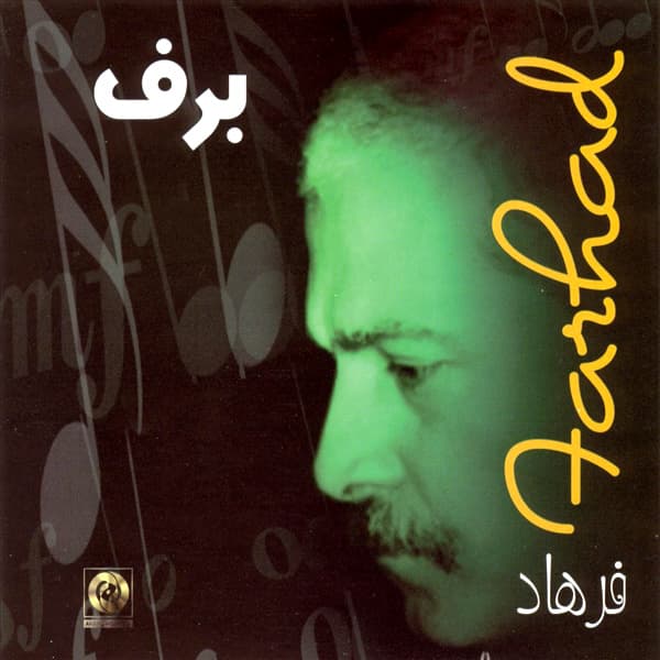 رباعیات