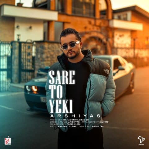 Sare To Yeki