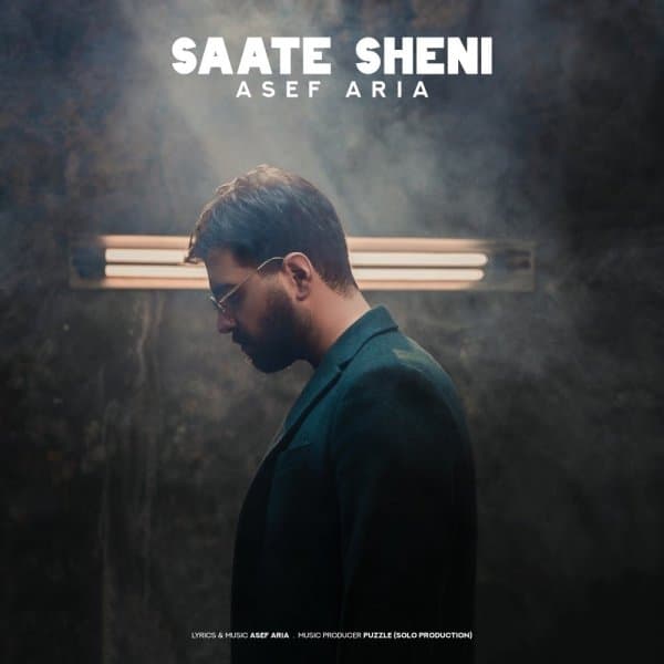 Saate Sheni