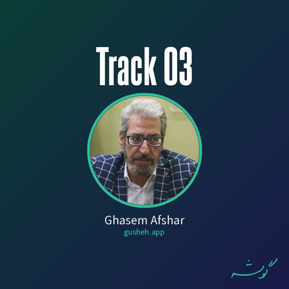 track 03