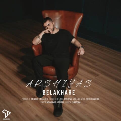 Belakhare