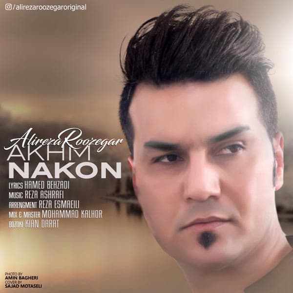 Akhm Nakon