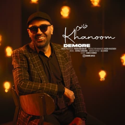 Khanoom