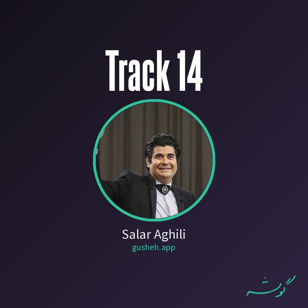 track 14