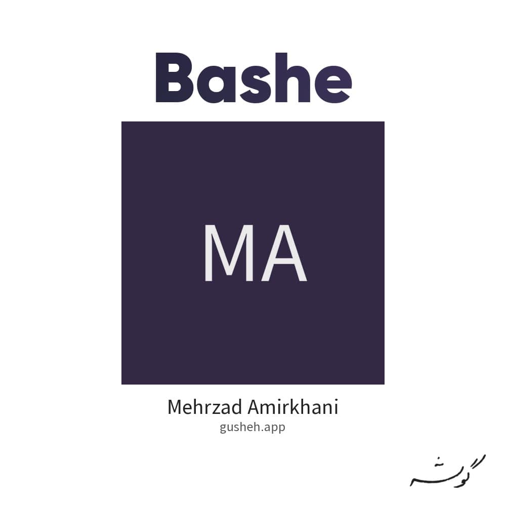 Bashe