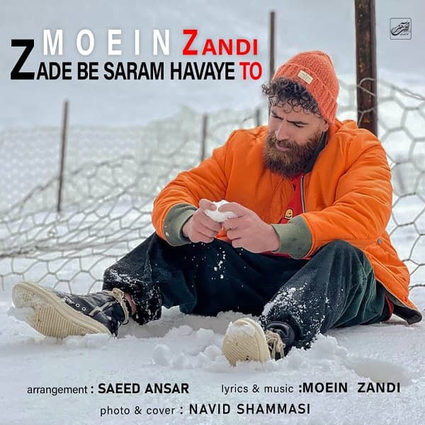 Zade Be Saram Havaye To