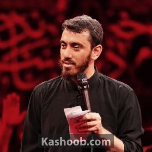 شور به عالم رسید