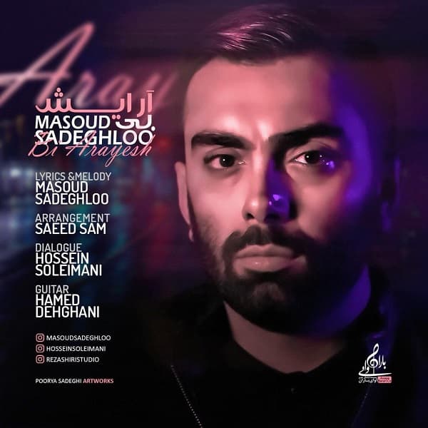 Bi Arayesh