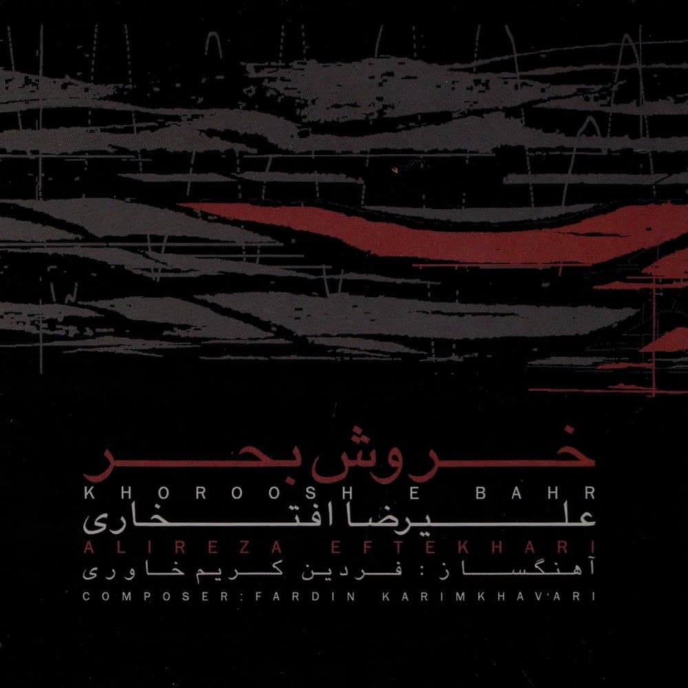 وداع