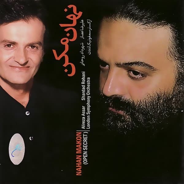 Nahan Makon