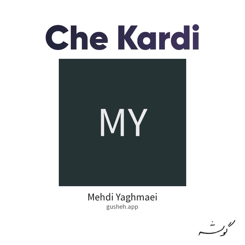 Che Kardi