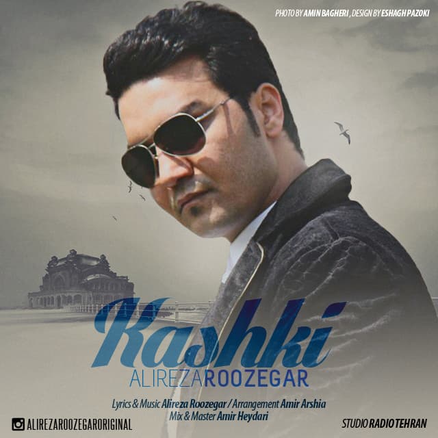 Kashki
