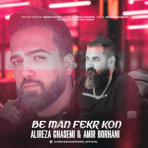 Bade To (Ft Amir Borhani)