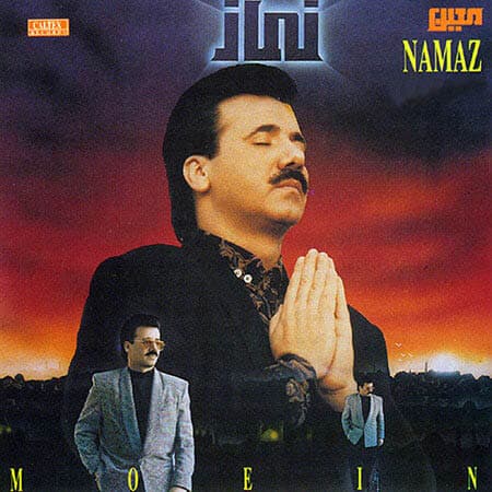 Namaz