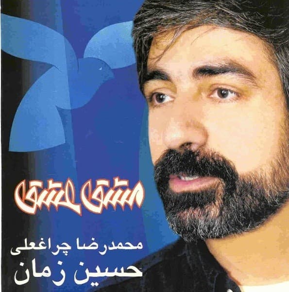 قاصدک