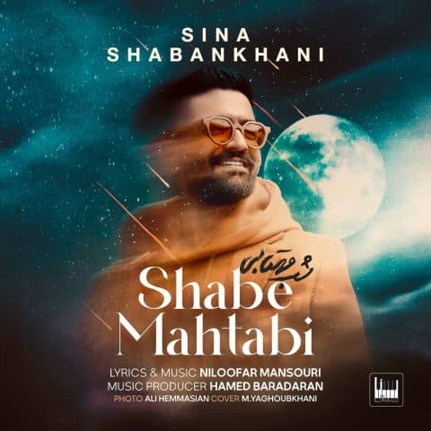 Shabe Mahtabi