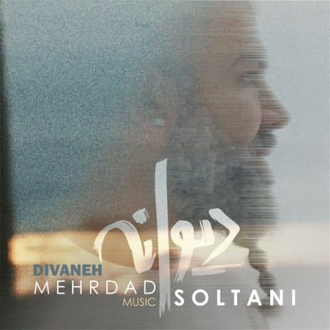 Divaneh