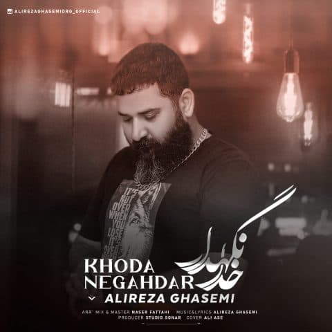 Khoda Negahdar