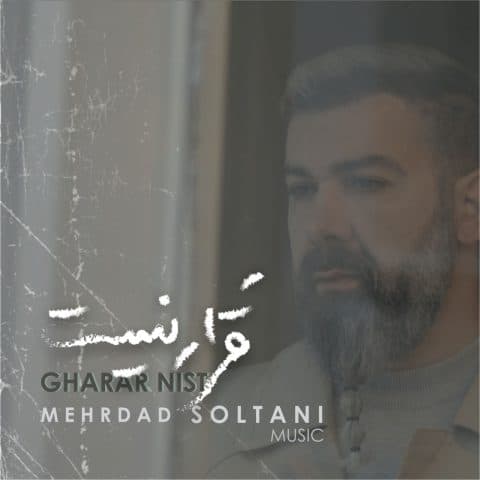 Gharar Nist