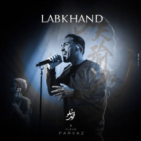 Labkhand