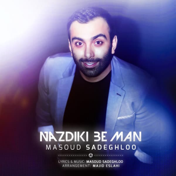 Nazdiki Be Man