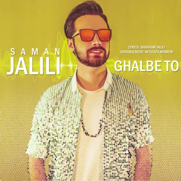 Ghalbe To