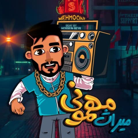 Mehmooni