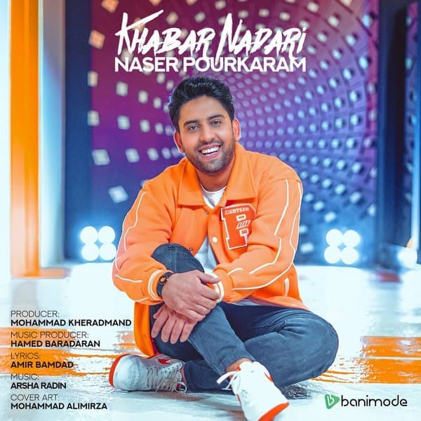 Khabar Nadari