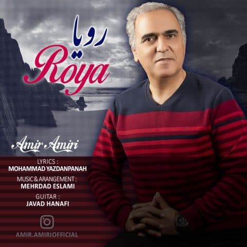 Roya