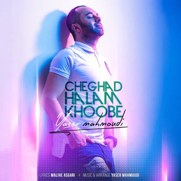 Cheghad Halam Khoobe