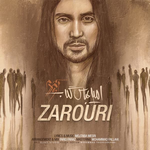Zarouri