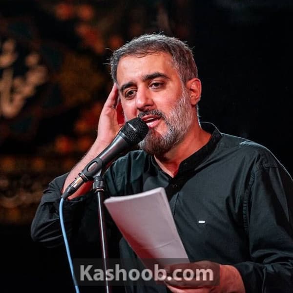 نماهنگ عشق یک کلمه حسین
