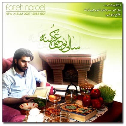 عشق منی