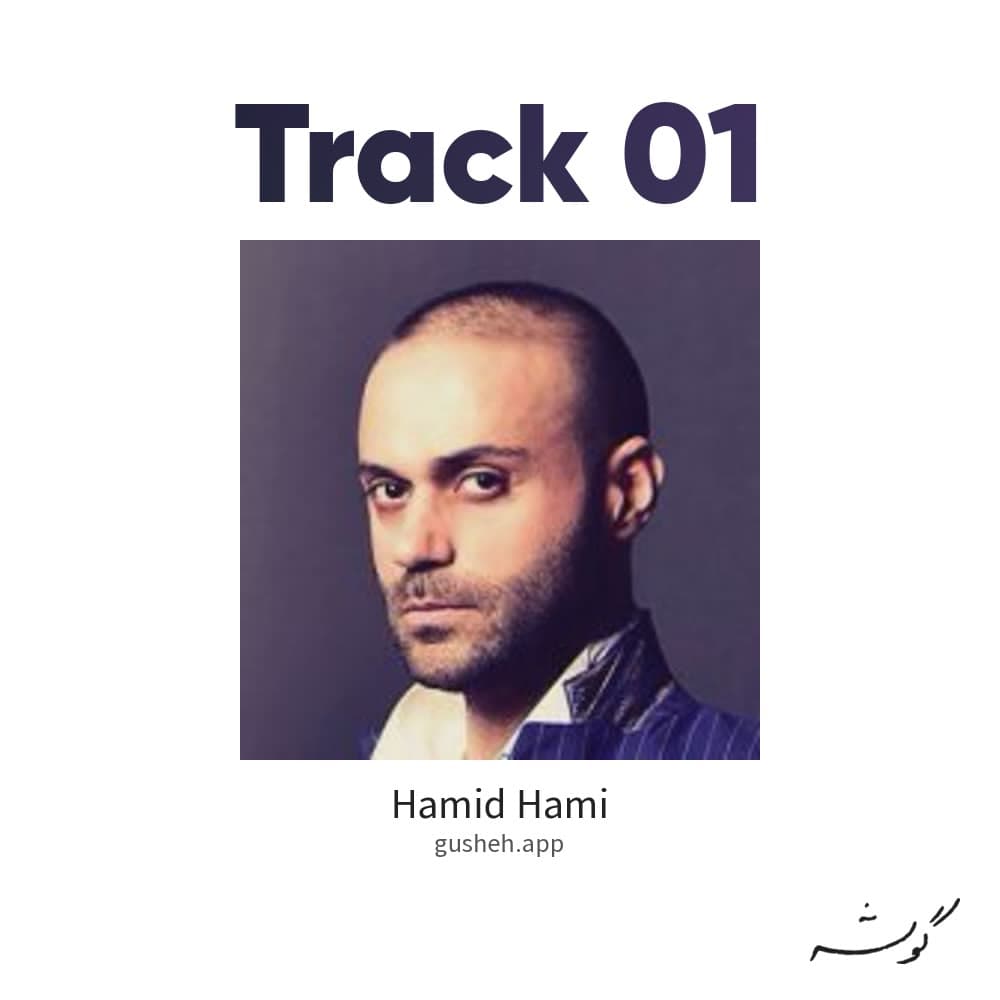 track 01