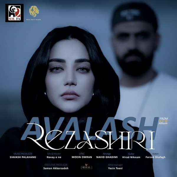 Avalash