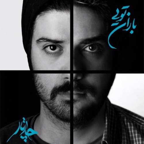 Hendeseh