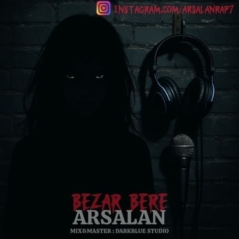 Bezar Bere