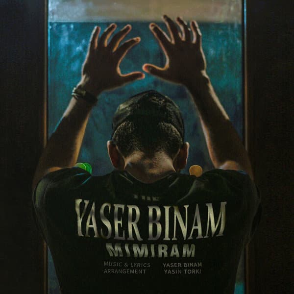 Mimiram