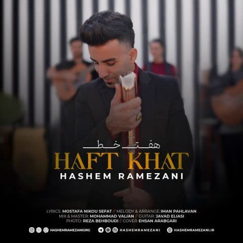 Haft Khat