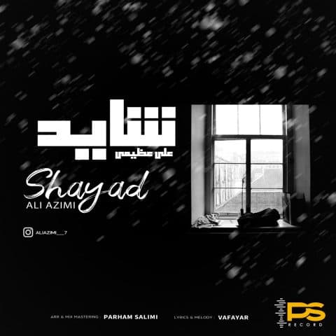 Shayad