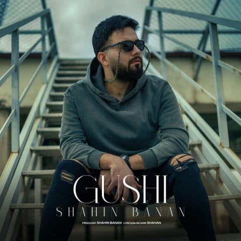 Gushi