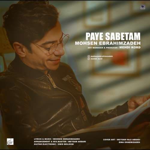 Paye Sabetam