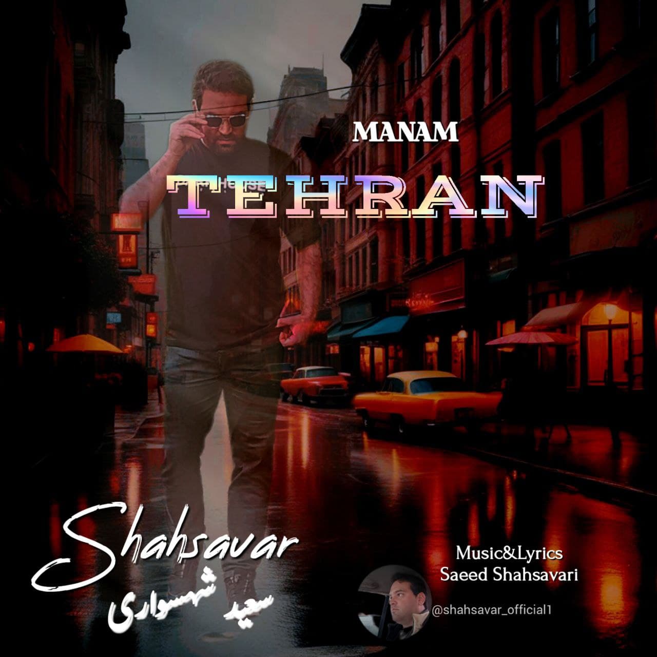 Manam Tehran