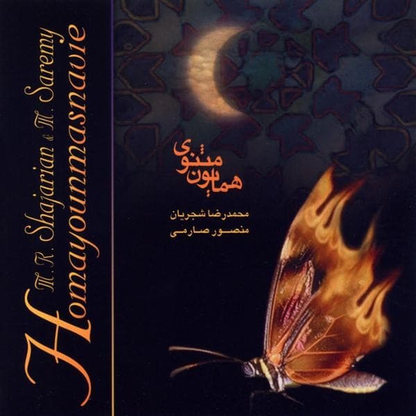 Hoomayoun Masnavi