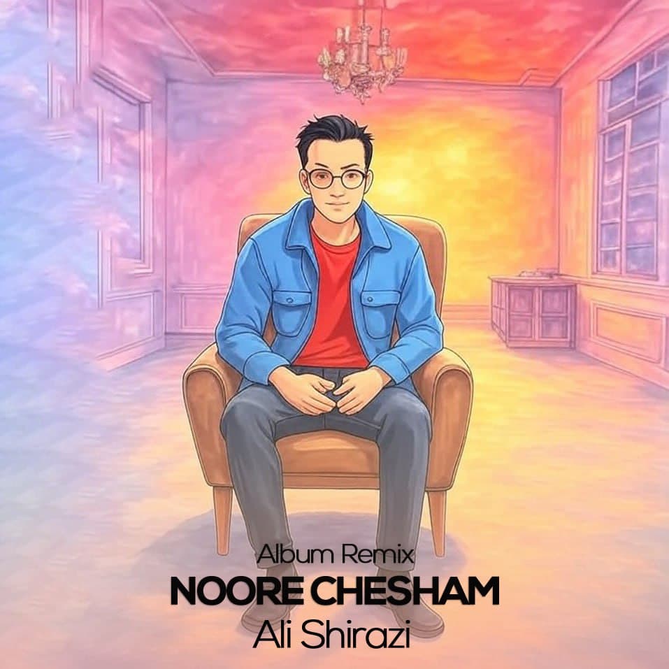 Noore Chesham Remix Album