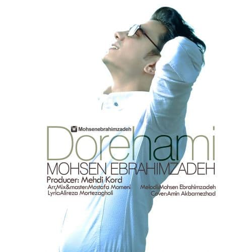 Dorehami
